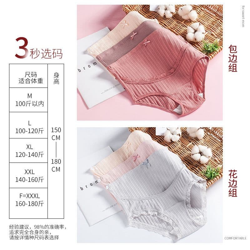image-Pregnant women's underwear high waist belly support underwear during pregnancy, cotton shorts, early third trimester, early mid-term summer thin section