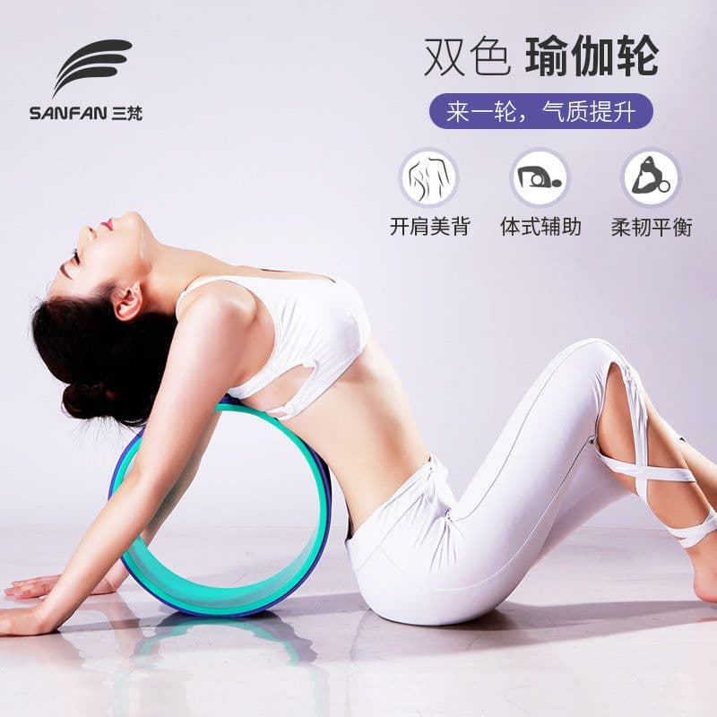 image-Yoga Wheel Yoga Wheel Maternity Parent-Child ABS + TPE Yoga Wheel
