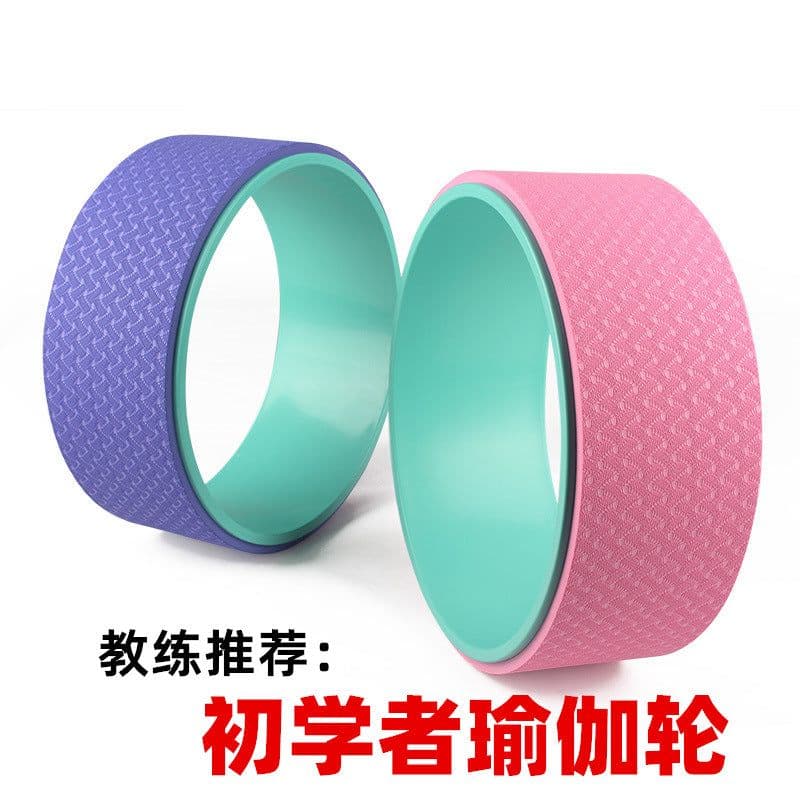 image-Yoga Wheel Yoga Wheel Maternity Parent-Child ABS + TPE Yoga Wheel