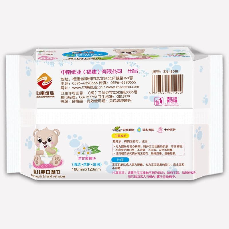 image-Wet wipes baby 80 pumping baby wipes with lid