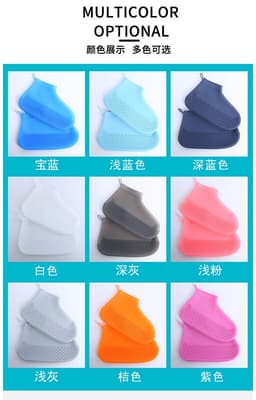 image-Show in the rain, rainy day, outdoor artifact waterproof shoe cover, rain boot cover, non-slip wear-resistant silicone shoe cover, high elastic foot cover for men and women