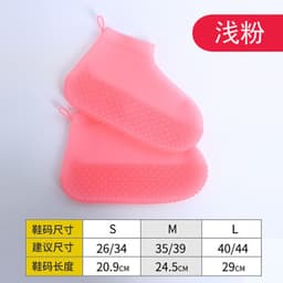 image-Show in the rain, rainy day, outdoor artifact waterproof shoe cover, rain boot cover, non-slip wear-resistant silicone shoe cover, high elastic foot cover for men and women