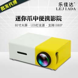 image-Hot selling YG300 home mini micro projector LED entertainment portable 1080 HD projector factory direct sales