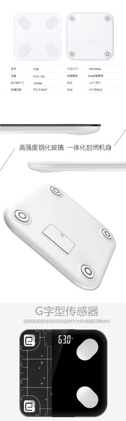 image-Manufacturers custom Amazon Bluetooth body fat scales home spot electronic weight scale intelligent human accurate scale cross-border
