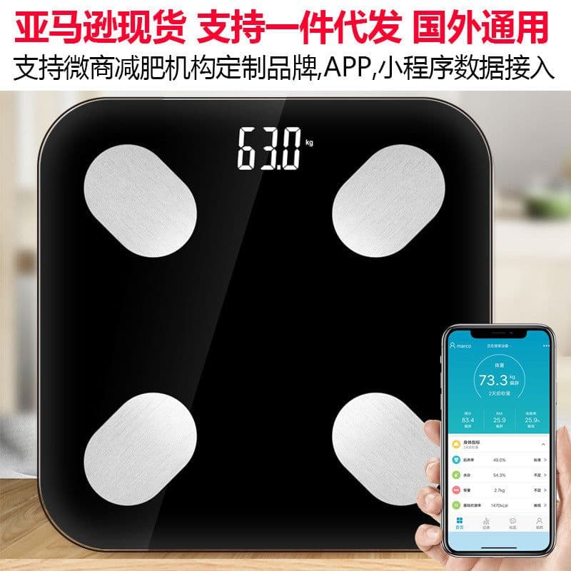image-Manufacturers custom Amazon Bluetooth body fat scales home spot electronic weight scale intelligent human accurate scale cross-border