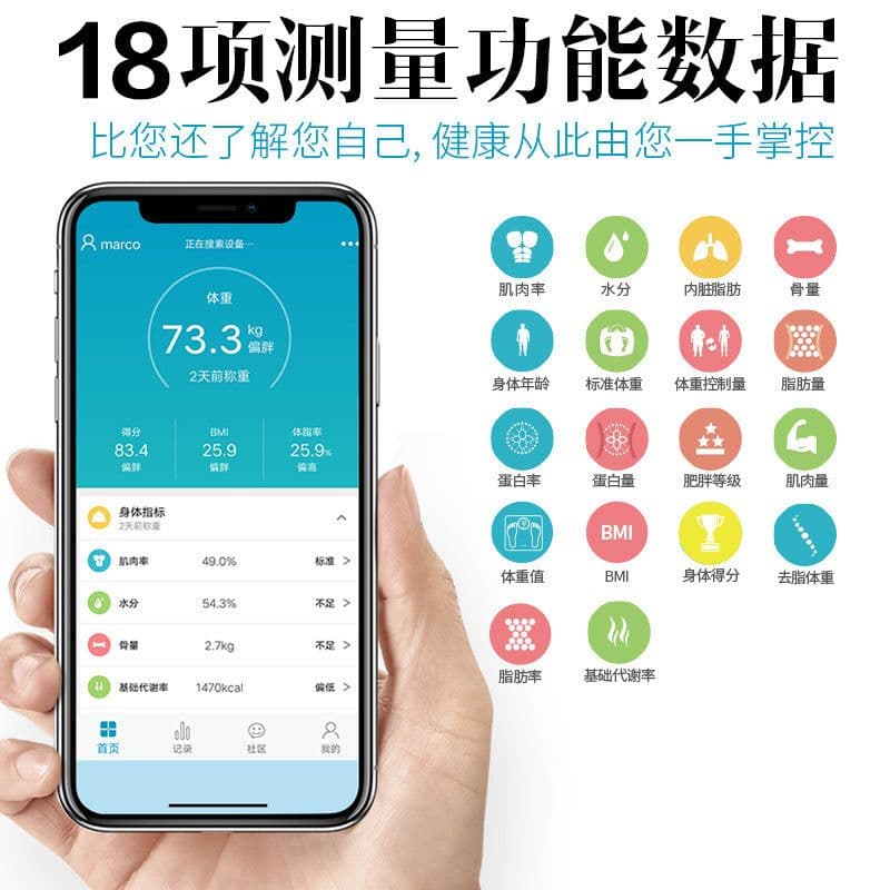 image-Manufacturers custom Amazon Bluetooth body fat scales home spot electronic weight scale intelligent human accurate scale cross-border
