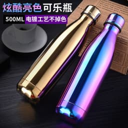 image-Xiong Da Fu Fu Thermos Cup - 750ML Stainless Steel
