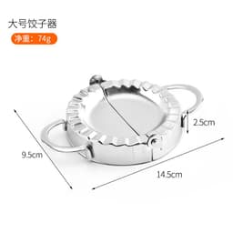 image-Manufacturers spot 304 stainless steel rust steel ladle dumplings dumplings mold dumplings clip cut kitchen tools wholesale