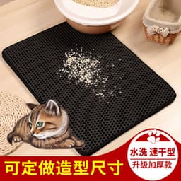 image-Cross-border supply cat litter pad household pet pad factory direct EVA material washable dog pad pet supplies