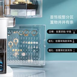 image-Net red cosmetics storage box LED lamp dust-proof skin care product dressing table desktop with mirror lamp jewelry rack