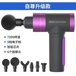 image-New muscle gun muscle massager USB charging portable electric home outdoor fitness muscle relaxation massage