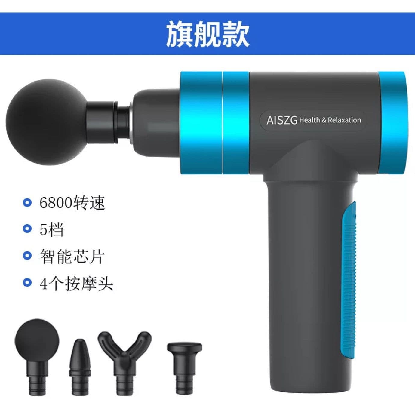 image-New muscle gun muscle massager USB charging portable electric home outdoor fitness muscle relaxation massage