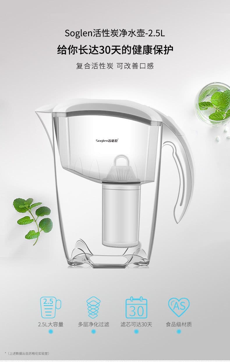 image-Suglun household chlorine removal 001 water purifier household kitchen activated carbon filter kettle will sell water purifier gifts