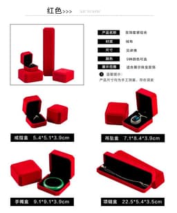image-Jewelry Box Bracelet Ring Box Flannel Jewelry Storage Pendant Packaging Box Earring Necklace Box Gift Wholesale