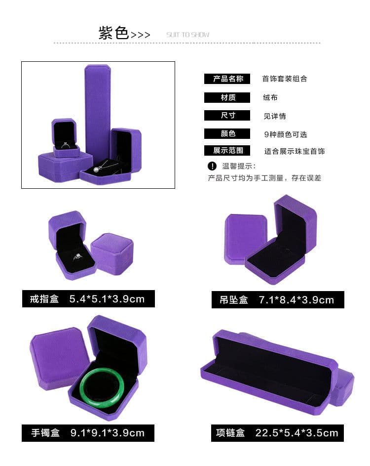 image-Jewelry Box Bracelet Ring Box Flannel Jewelry Storage Pendant Packaging Box Earring Necklace Box Gift Wholesale