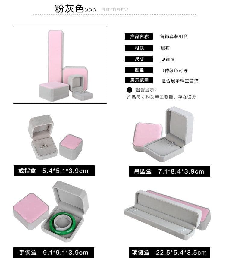 image-Jewelry Box Bracelet Ring Box Flannel Jewelry Storage Pendant Packaging Box Earring Necklace Box Gift Wholesale