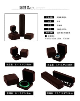 image-Jewelry Box Bracelet Ring Box Flannel Jewelry Storage Pendant Packaging Box Earring Necklace Box Gift Wholesale