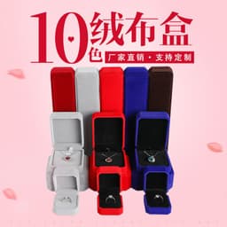 image-Jewelry Box Bracelet Ring Box Flannel Jewelry Storage Pendant Packaging Box Earring Necklace Box Gift Wholesale