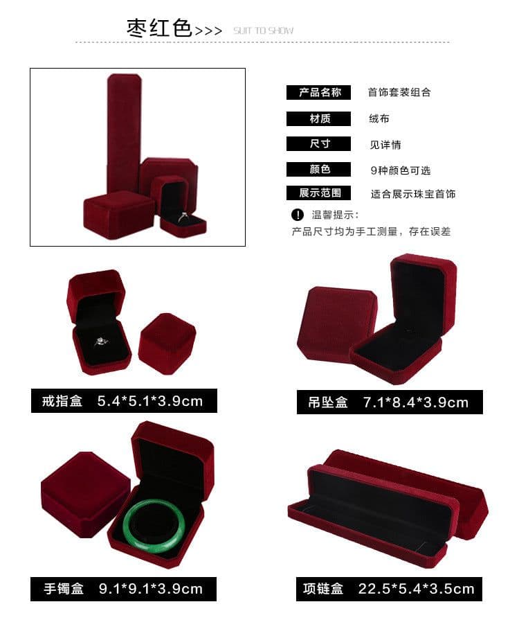 image-Jewelry Box Bracelet Ring Box Flannel Jewelry Storage Pendant Packaging Box Earring Necklace Box Gift Wholesale