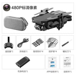 image-Cross-border folding drone mini LS-MIN aerial photography 4K HD pixel remote control aircraft fixed-height quadcopter