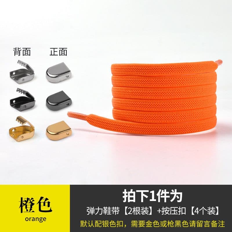 image-Push button personality all-match children adult men and women black and white free tie free elastic elastic lazy shoelaces