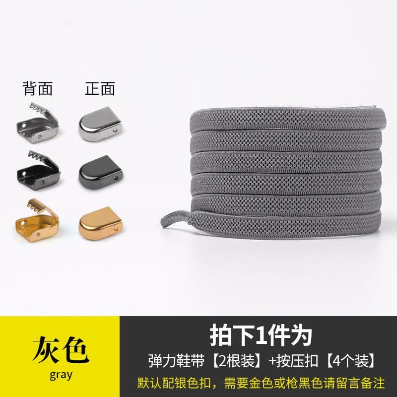 image-Push button personality all-match children adult men and women black and white free tie free elastic elastic lazy shoelaces