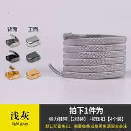 image-Push button personality all-match children adult men and women black and white free tie free elastic elastic lazy shoelaces