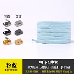 image-Push button personality all-match children adult men and women black and white free tie free elastic elastic lazy shoelaces