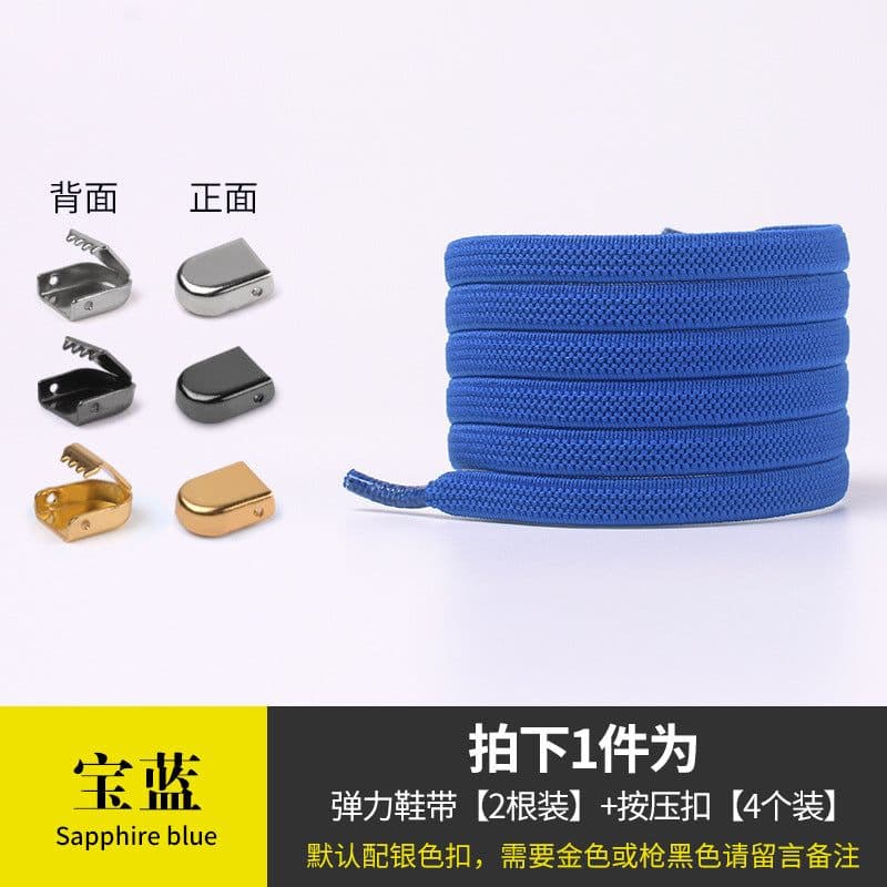 image-Push button personality all-match children adult men and women black and white free tie free elastic elastic lazy shoelaces