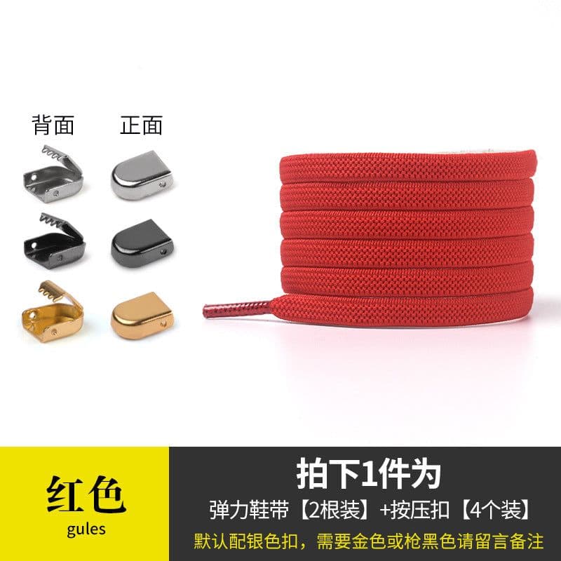 image-Push button personality all-match children adult men and women black and white free tie free elastic elastic lazy shoelaces