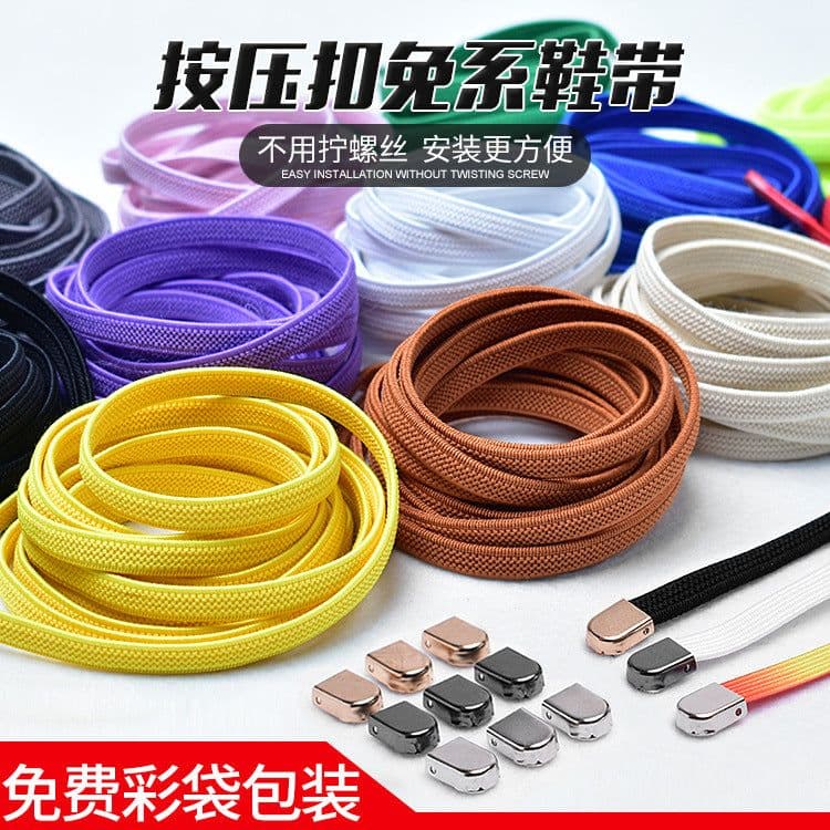 image-Push button personality all-match children adult men and women black and white free tie free elastic elastic lazy shoelaces