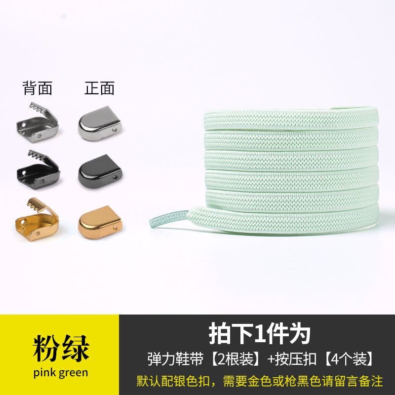 image-Push button personality all-match children adult men and women black and white free tie free elastic elastic lazy shoelaces
