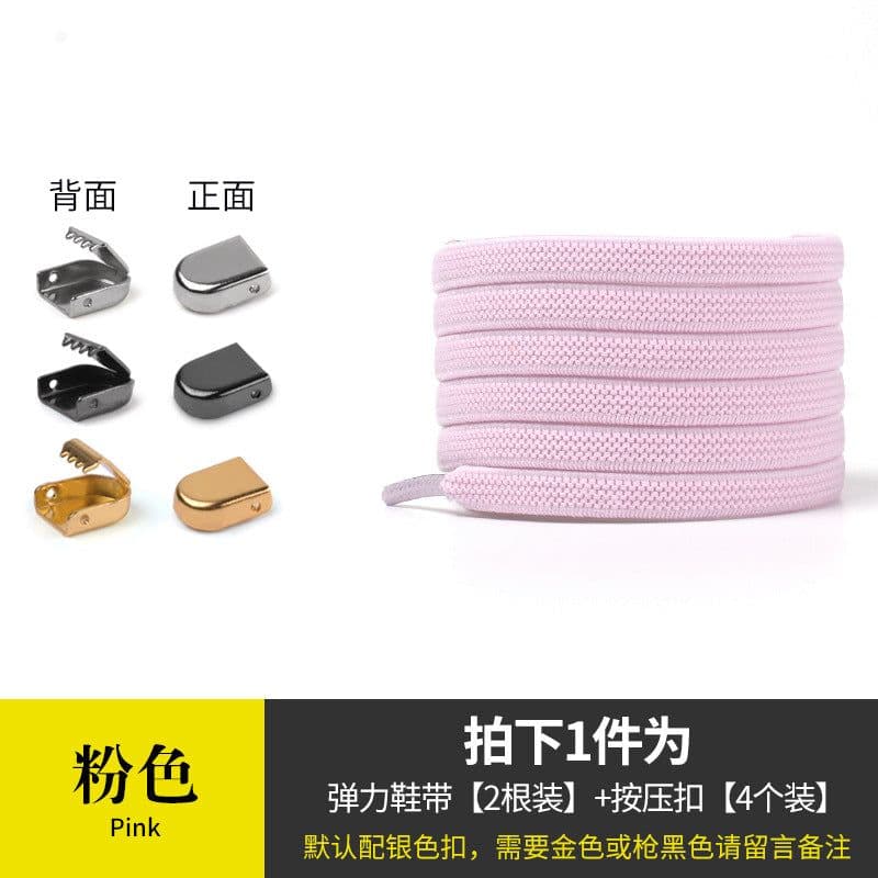 image-Push button personality all-match children adult men and women black and white free tie free elastic elastic lazy shoelaces