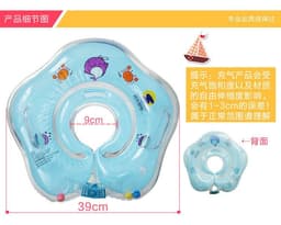 image-Collar Baby Collar Baby Inflatable Swimming Swimming Child Child Newborn Infant Special PVC