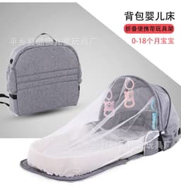 image-Portable Crib Multifunctional Travel Mosquito Isolation Bed Baby Folding Bed Removable Bed In Bed Backpack