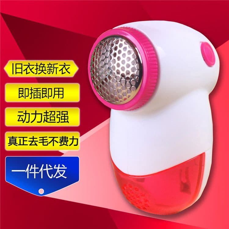 image-k7051 mini hair clipper hair ball trimmer cute goose egg shape trimmer battery hair remover shaving device