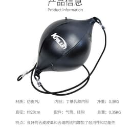 image-Speed Ball Elastic Rope Boxing Ball Suspension Boxing Sky Globe Pear Ball Boxing Speed Ball Pear Shape Dodge Speed Ball Hanging