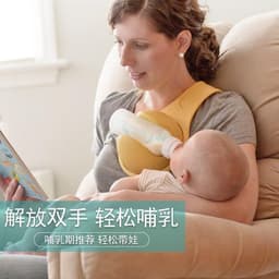 image-free hand bottle holder free hand feeding device silicone feeding bottle holder cross-border TV products
