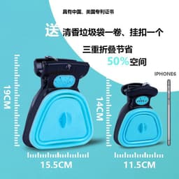 image-Huopu toilet picker for outing portable folding dog clip toilet picking up and clip to send garbage bag dog walking artifact