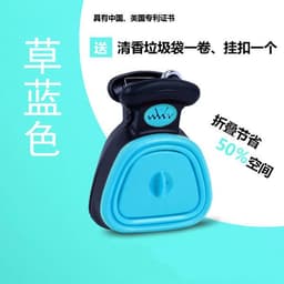 image-Huopu toilet picker for outing portable folding dog clip toilet picking up and clip to send garbage bag dog walking artifact
