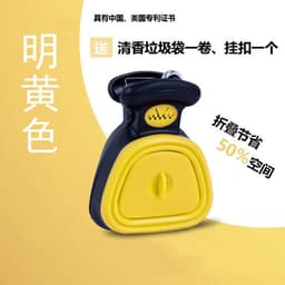 image-Huopu toilet picker for outing portable folding dog clip toilet picking up and clip to send garbage bag dog walking artifact