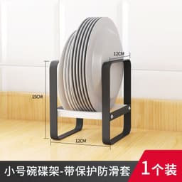 image-Ximai Cabinet Shelves Plates and Dishes Storage Rack Bowl Cup Rack Multifunctional Supplies Storage Rack