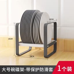 image-Ximai Cabinet Shelves Plates and Dishes Storage Rack Bowl Cup Rack Multifunctional Supplies Storage Rack