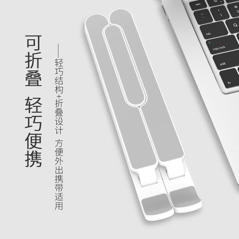 image-Notebook tablet computer cooling bracket desktop lifting bracket base lifting bracket bracket folding storage 7 files