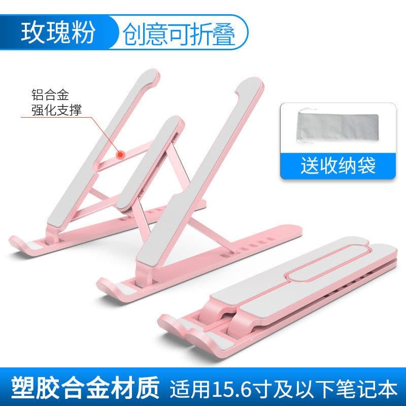 image-Notebook tablet computer cooling bracket desktop lifting bracket base lifting bracket bracket folding storage 7 files