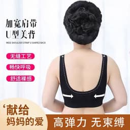 image-Middle-aged and elderly large size comfortable and breathable sports vest push-up beautiful back without steel ring with breast pads mother's underwear for women