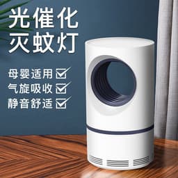 image-New usb sky eye mosquito killer light catalyst purple light inhalation type household fly killer mosquito trap LED mosquito trap