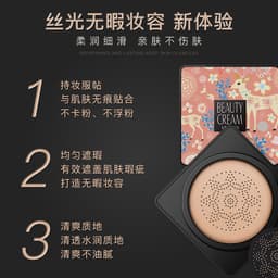 image-Fanzhen Mushroom Cushion BB Cream Repairing and Concealing Isolation Moisturizing Brightening Beauty Cream BB Cream Makeup Wholesale