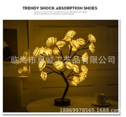 image-Nordic ins handmade rose tree lamp wholesale rose flower bedroom gift night table lamp decorative lamp led string light