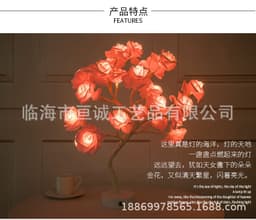 image-Nordic ins handmade rose tree lamp wholesale rose flower bedroom gift night table lamp decorative lamp led string light